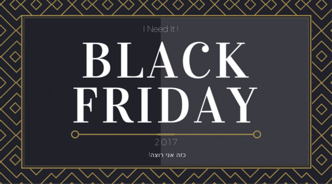 cropped-i-need-it-black-friday-21.png
